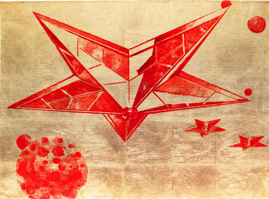 Беляев-Гинтовт Алексей Юрьевич. Звездолеты IV